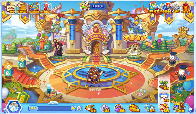 洛克王国水稻怎么得2026