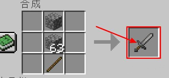 我的世界附魔台的附魔效果怎么刷新2026