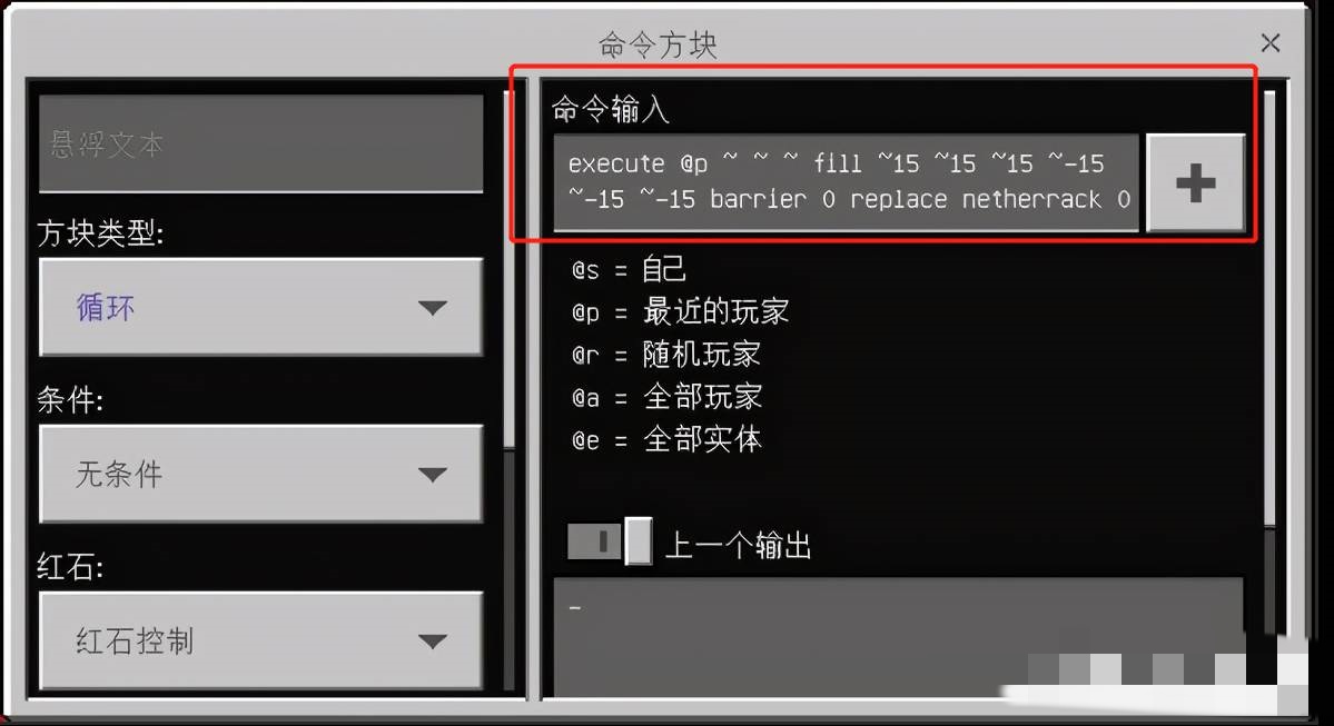 我的世界无限挖掘方块的命令怎么用2026