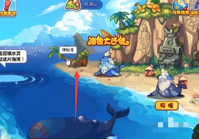 洛克王国神秘岛怎么进去2026