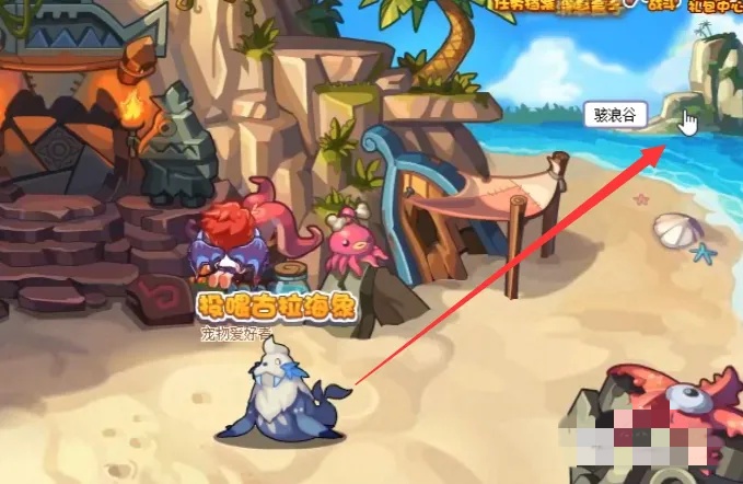 洛克王国神秘岛怎么进去2026