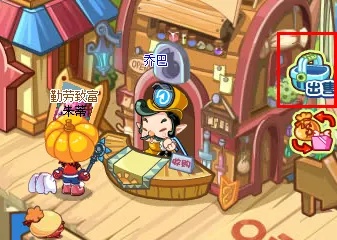 洛克王国卖东西在哪里卖2026