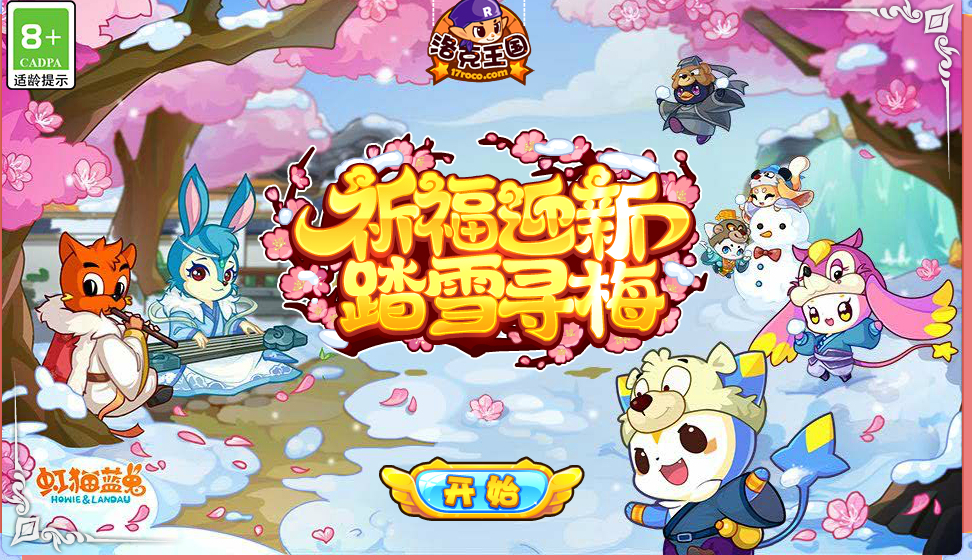 洛克王国如何孵化宠物蛋2026