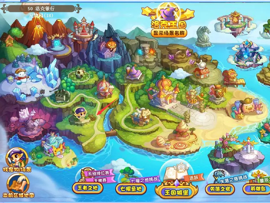 洛克王国如何孵化宠物蛋2026