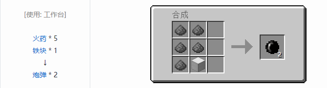 我的世界魔法金属模组武器大全2026