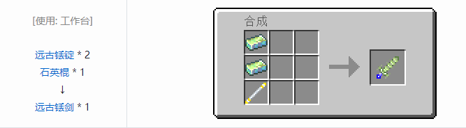 我的世界魔法金属模组武器大全2026