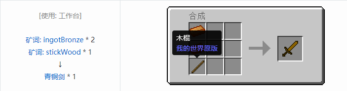 我的世界魔法金属模组武器大全2026