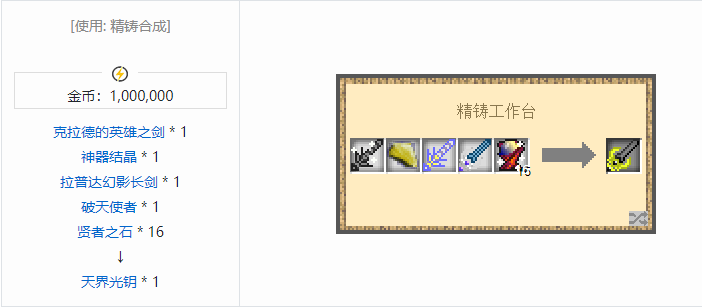 我的世界魔法金属模组武器大全2026