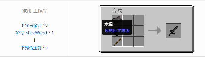 我的世界魔法金属模组武器大全2026