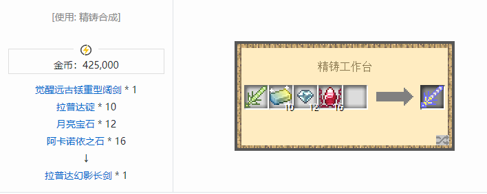 我的世界魔法金属模组武器大全2026