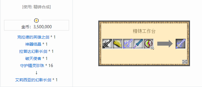 我的世界魔法金属模组武器大全2026