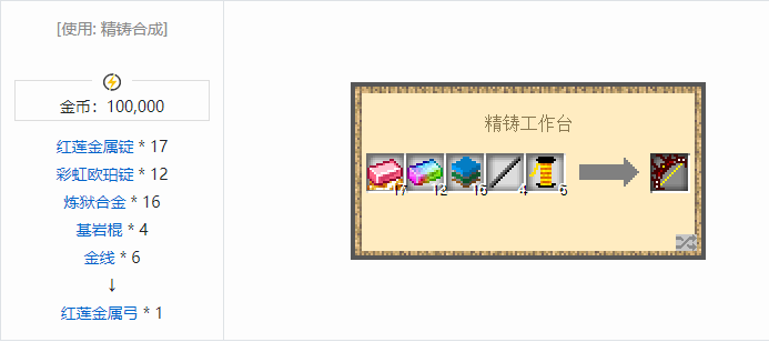 我的世界魔法金属模组武器大全2026