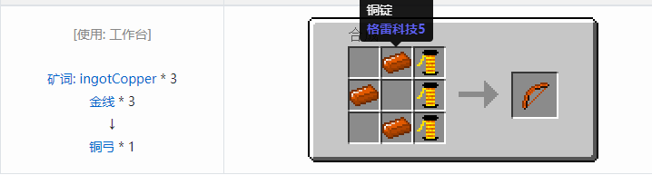 我的世界魔法金属模组武器大全2026