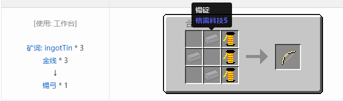 我的世界魔法金属模组武器大全2026