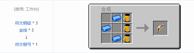 我的世界魔法金属模组武器大全2026