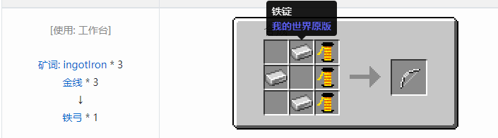 我的世界魔法金属模组武器大全2026