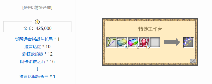 我的世界魔法金属模组武器大全2026