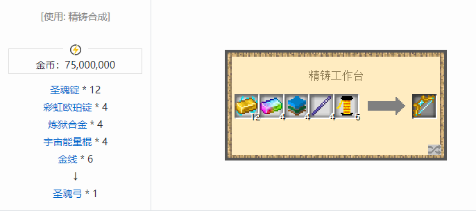 我的世界魔法金属模组武器大全2026