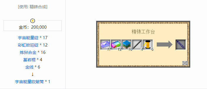 我的世界魔法金属模组武器大全2026