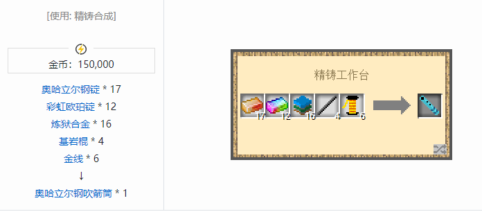 我的世界魔法金属模组武器大全2026