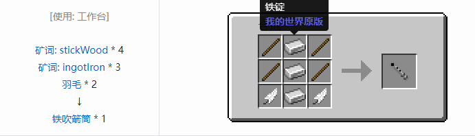 我的世界魔法金属模组武器大全2026