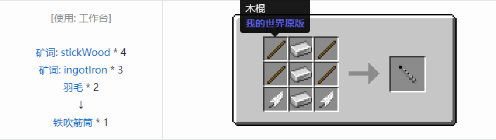 我的世界魔法金属模组武器大全2026