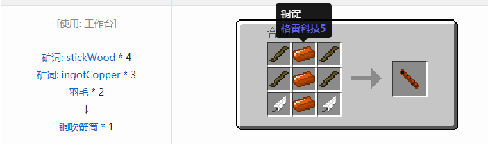 我的世界魔法金属模组武器大全2026