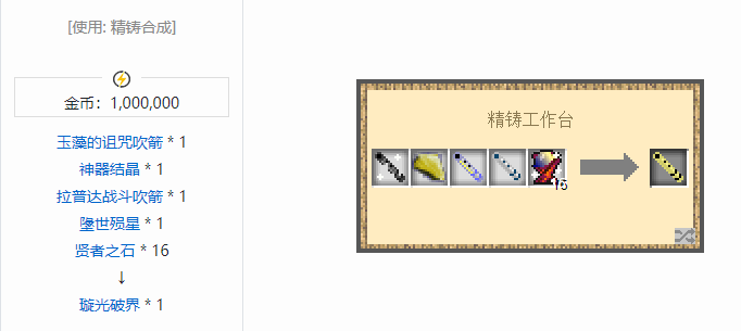 我的世界魔法金属模组武器大全2026