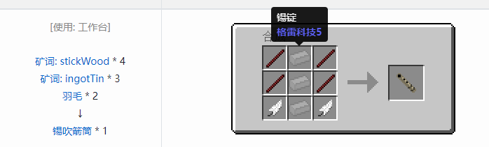 我的世界魔法金属模组武器大全2026