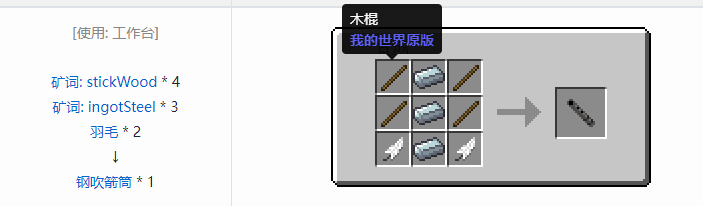 我的世界魔法金属模组武器大全2026