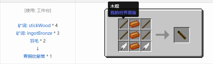 我的世界魔法金属模组武器大全2026