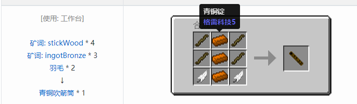 我的世界魔法金属模组武器大全2026