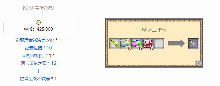 我的世界魔法金属模组武器大全2026