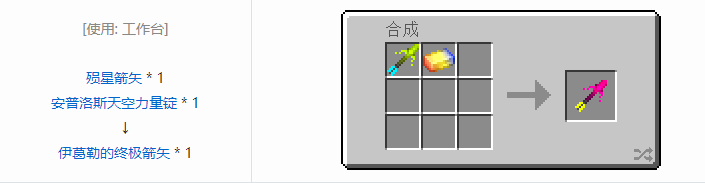 我的世界魔法金属模组武器大全2026