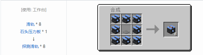 我的世界铁砧工艺重力科技合成表大全2026