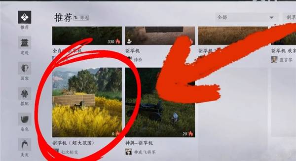 燕云十六声麦穗在哪刷