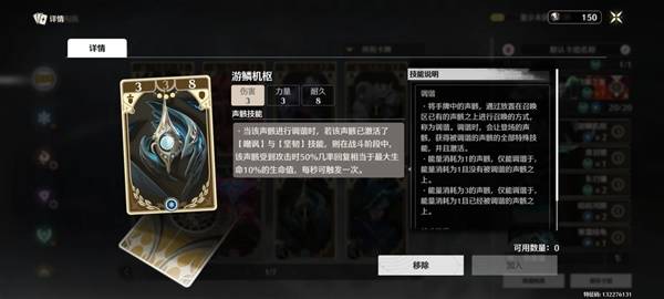 鸣潮荣耀之丘激斗重燃无赖卡组推荐