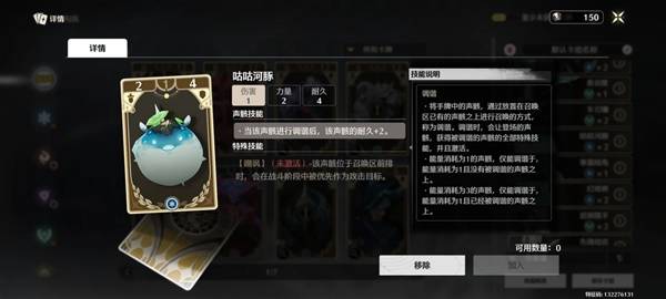 鸣潮荣耀之丘激斗重燃无赖卡组推荐