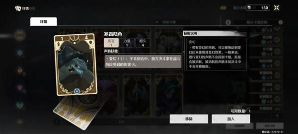 鸣潮荣耀之丘激斗重燃无赖卡组推荐