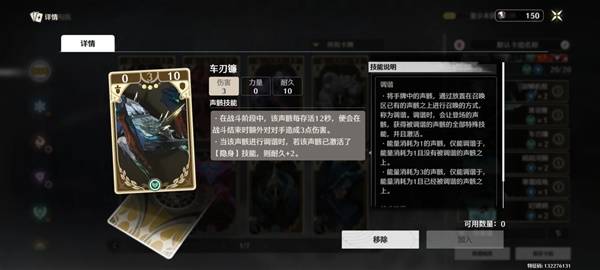 鸣潮荣耀之丘激斗重燃无赖卡组推荐