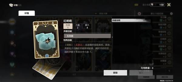 鸣潮荣耀之丘激斗重燃无赖卡组推荐