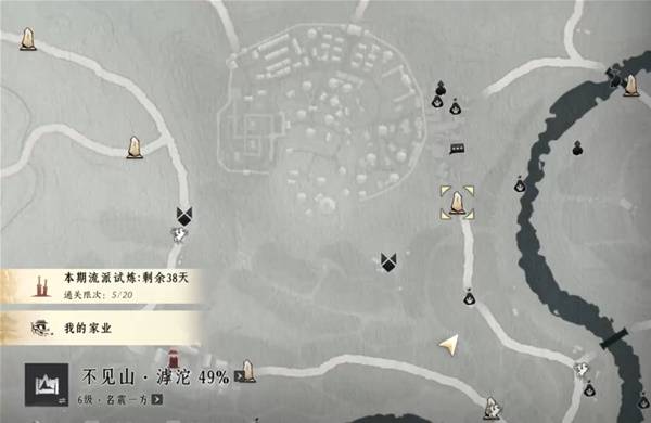 燕云十六声滹沱地道在哪里