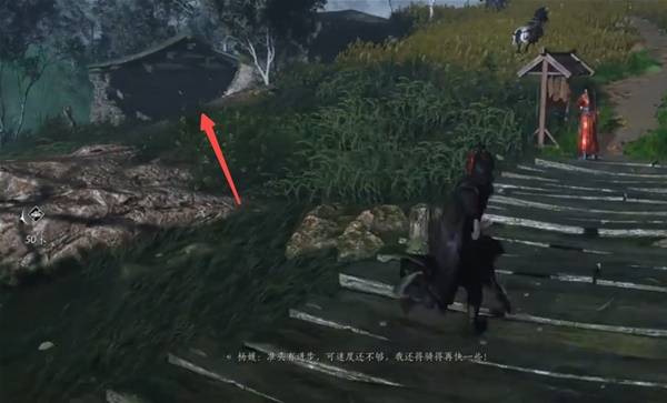 燕云十六声滹沱地道在哪里