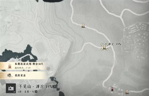 燕云十六声滹沱地道在哪里