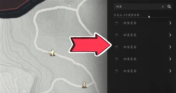 燕云十六声滹沱一剑截天来成就攻略