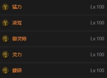 暗黑4S11科杖复仇流灵巫BD推荐