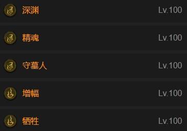 暗黑4S11死灵法师暗影凋零BD推荐