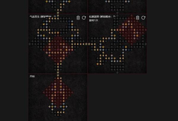 暗黑4S11死灵法师暗影凋零BD推荐