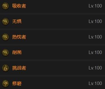 暗黑4S11狂信者圣骑士BD推荐