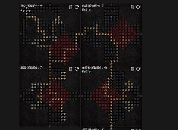 暗黑4S11狂信者圣骑士BD推荐